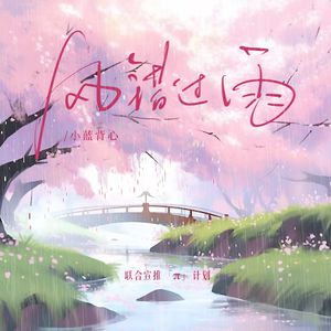 色色色色色色免费视频
