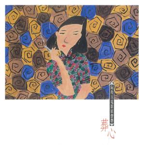 色色色色色色免费视频
