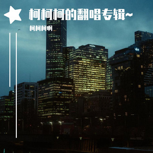 色色色色色色免费视频
